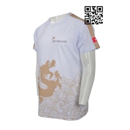 T655 order system body T-shirt style \Make a full-print T-shirt style Sublimation T-shirt Financial sector Custom men's T-shirt style T-shirt franchise T655 order system body T-shirt style \Make a full-print T-shirt style Sublimation T-shirt Financial sector Custom men's T-shirt style T-shirt franchise